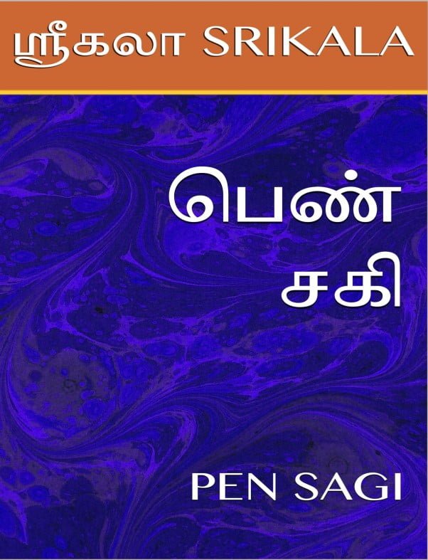 Pen Sagi Novel